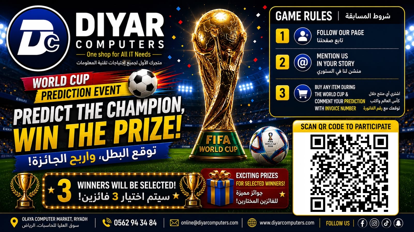 Diyar Computers World Cup Prediction Event — Predict the champion, win the prize!